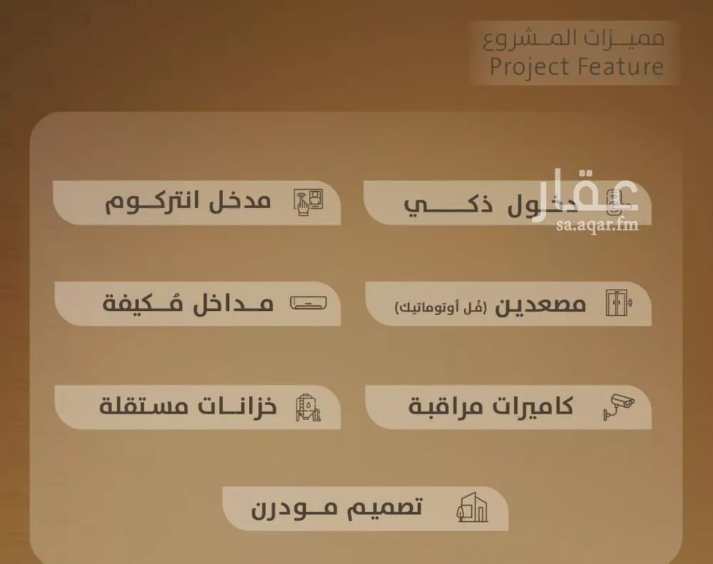 شقة 2 غرف في الفيصلية 2