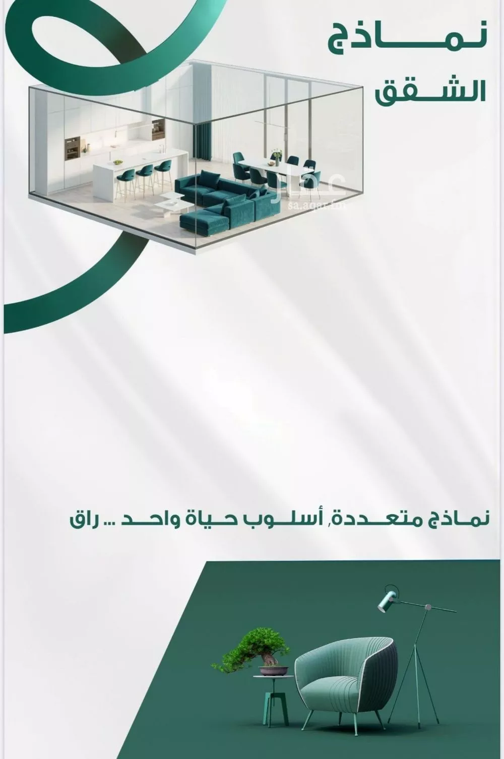 شقة 3 غرف في الفيحاء 4