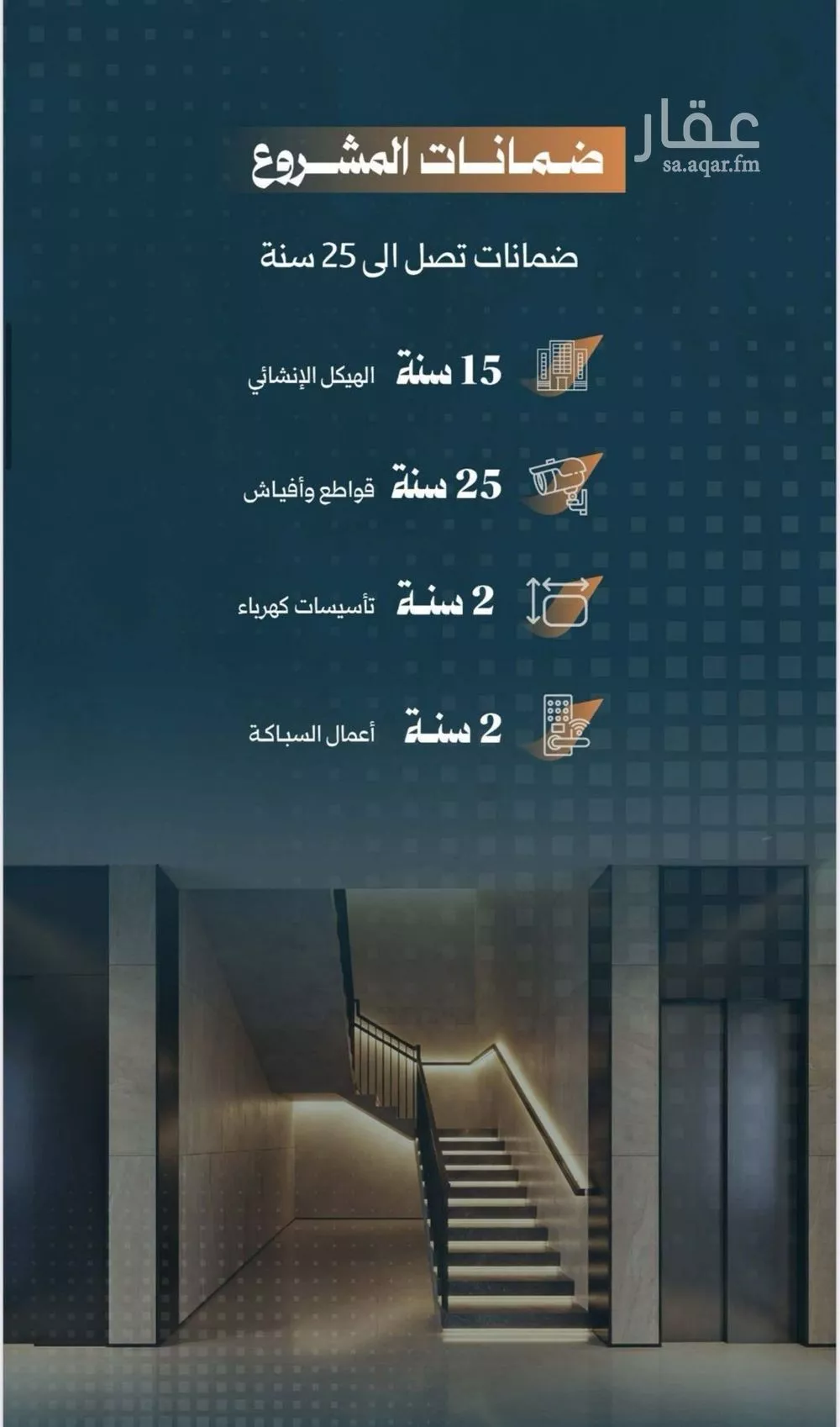 شقة 3 غرف في الربوة 3