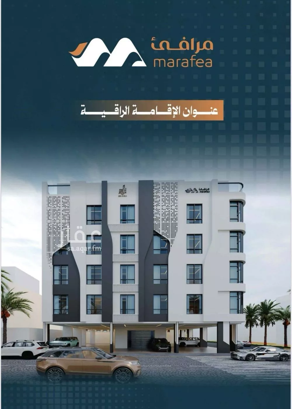 شقة 3 غرف في الربوة 1