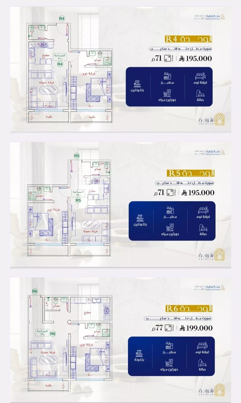 2 bedroom apartment in Al Fayha, Jeddah 6