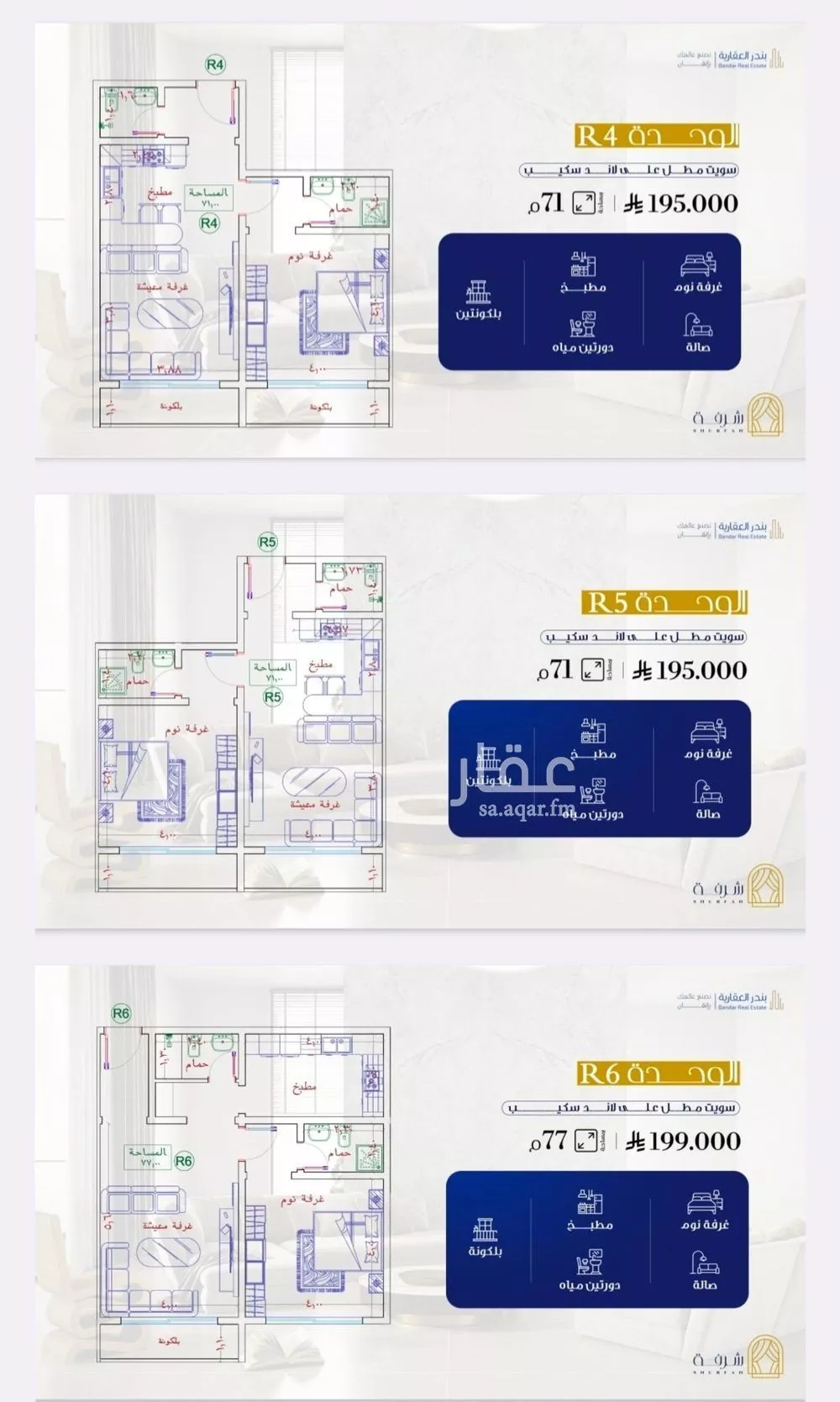 شقة 1 غرف في الفيحاء، جدة 14