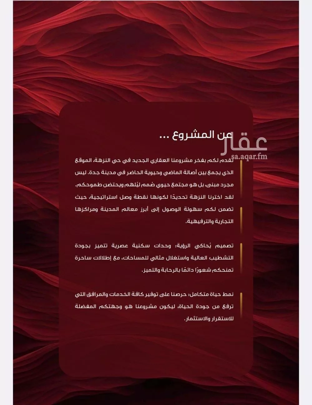 3 bedroom apartment in Al Nuzhah 4