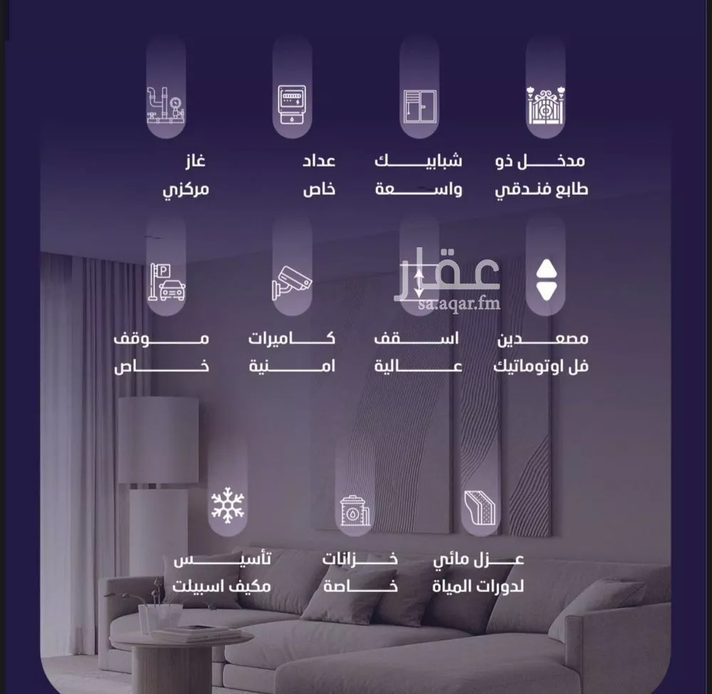 شقة 3 غرف في الفيصلية 5