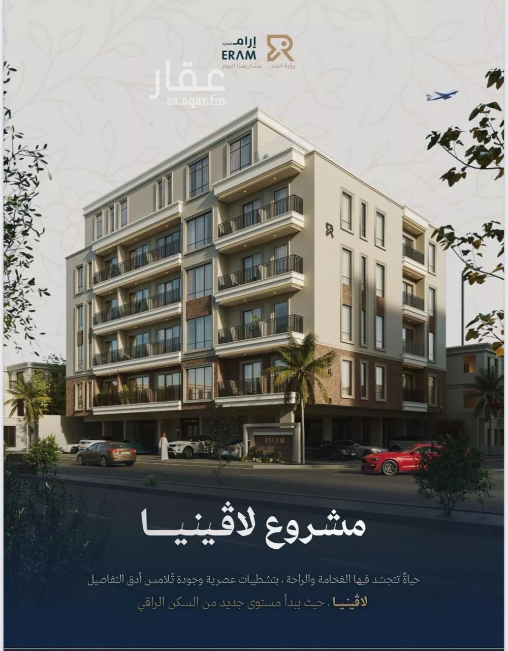 شقة 2 غرف في الزهراء 1