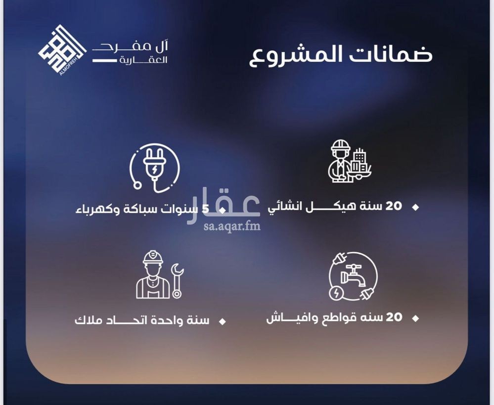 شقة 3 غرف في اللؤلؤ، جدة 4