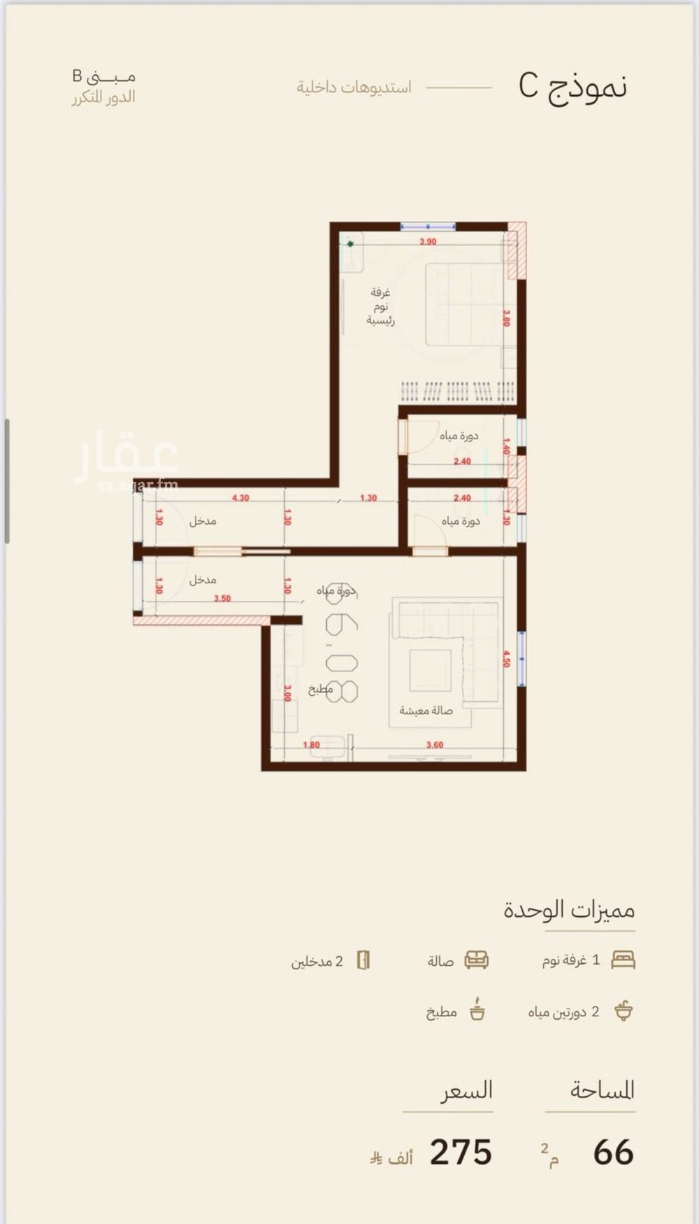 1 bedroom apartment in Al Rehab, Jeddah 7