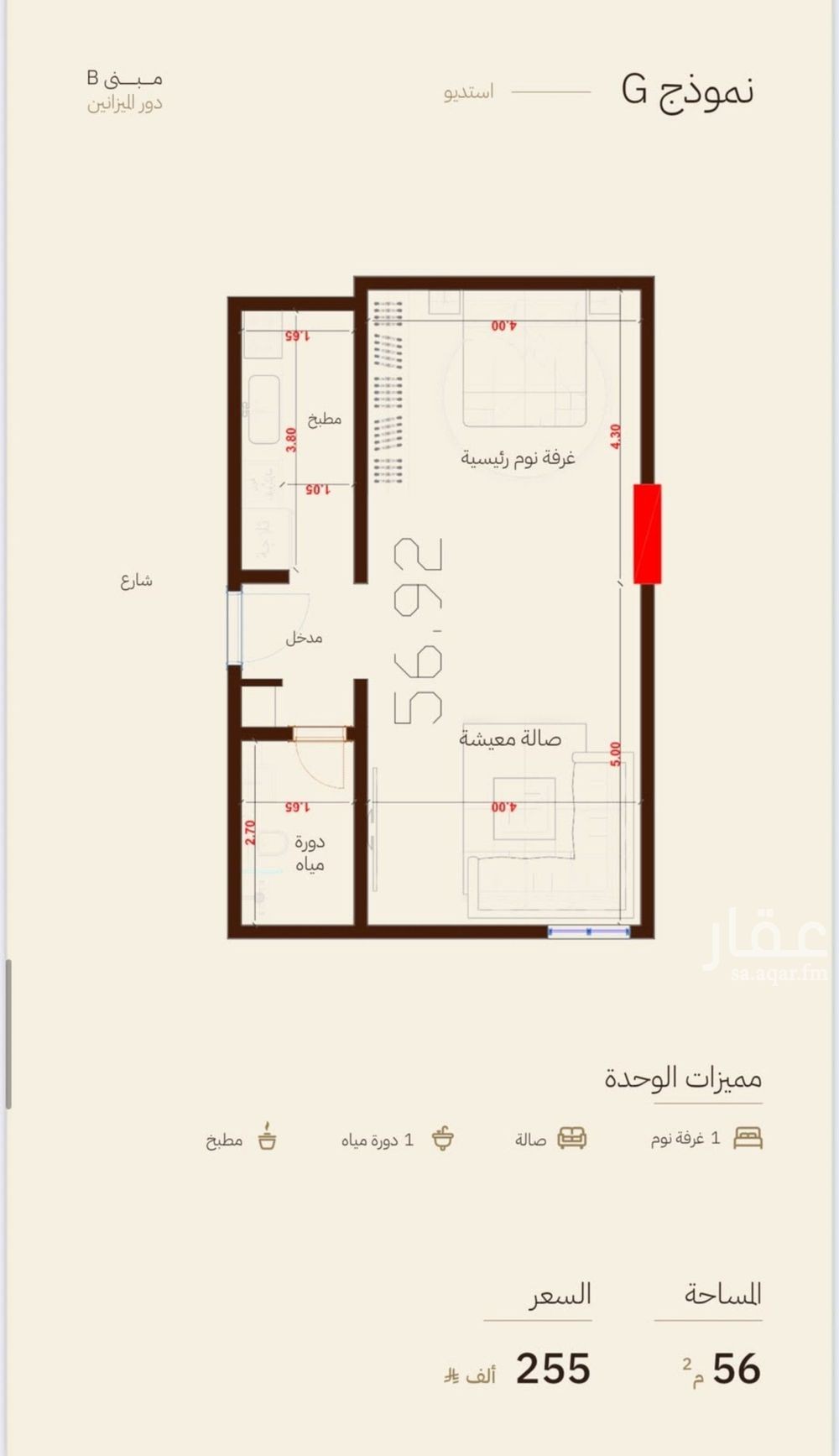 1 bedroom apartment in Al Rehab, Jeddah 5