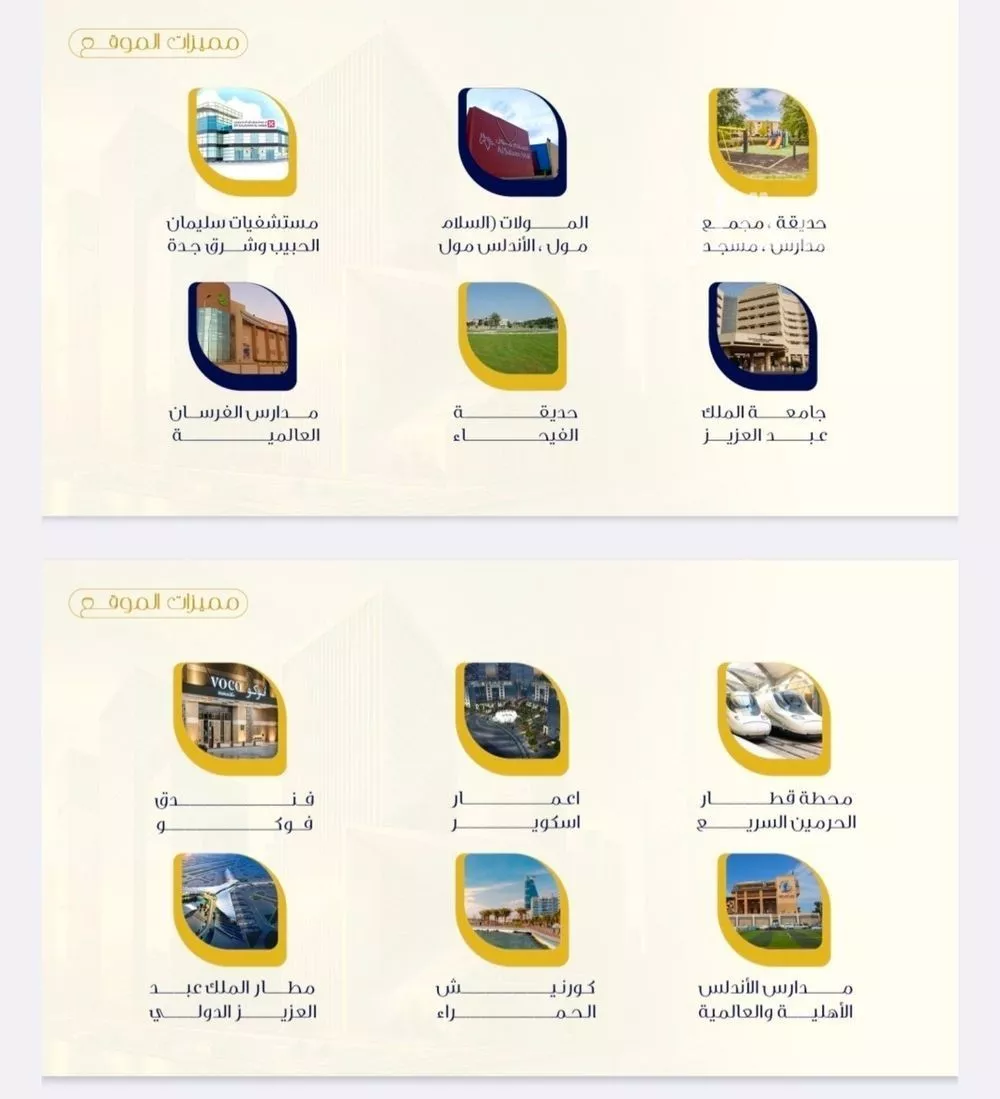 شقة 1 غرف في الفيحاء 2