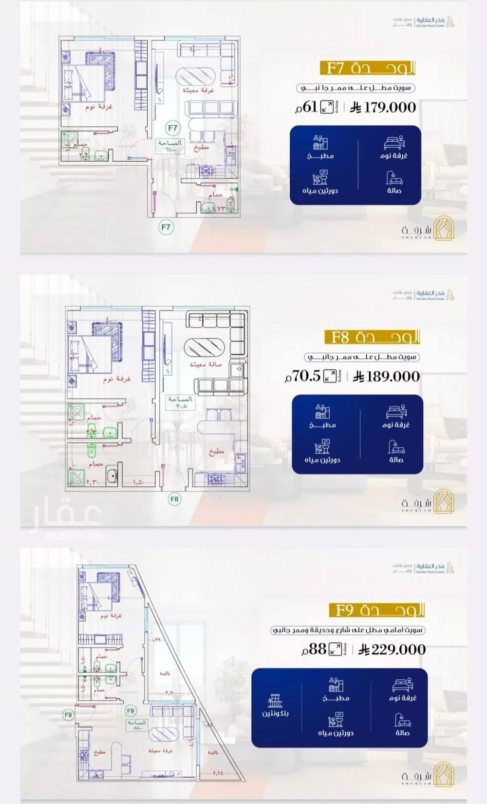 شقة 1 غرف في الفيحاء، جدة 13