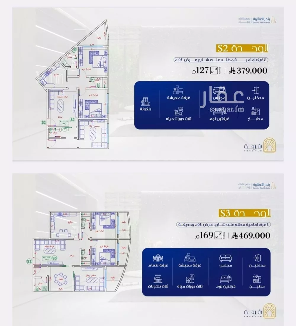 2 bedroom apartment in Al Fayha, Jeddah 11