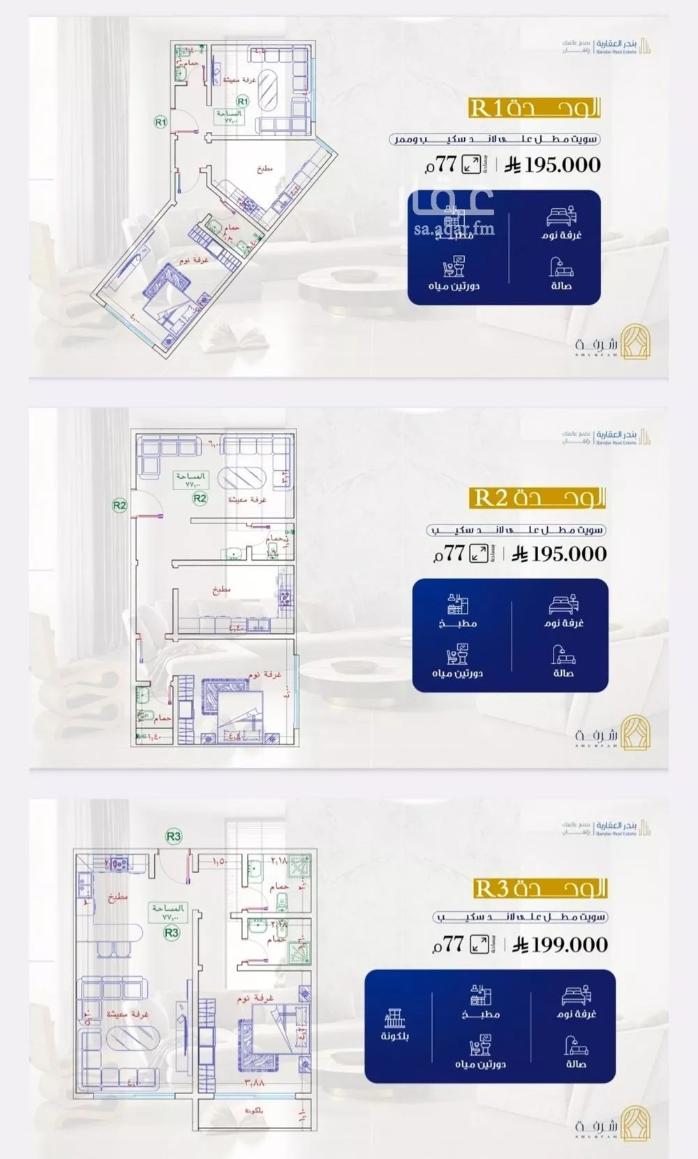 2 bedroom apartment in Al Fayha, Jeddah 4