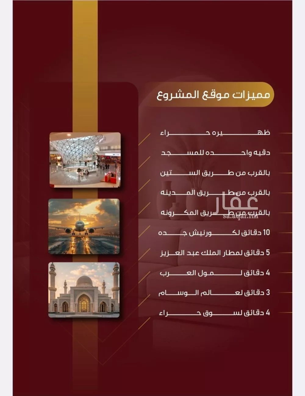 شقة 2 غرف في النزهة 1