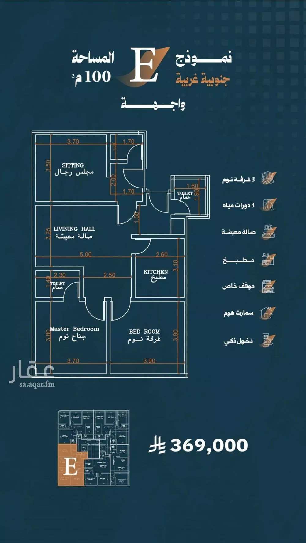 شقة 3 غرف في الربوة 1