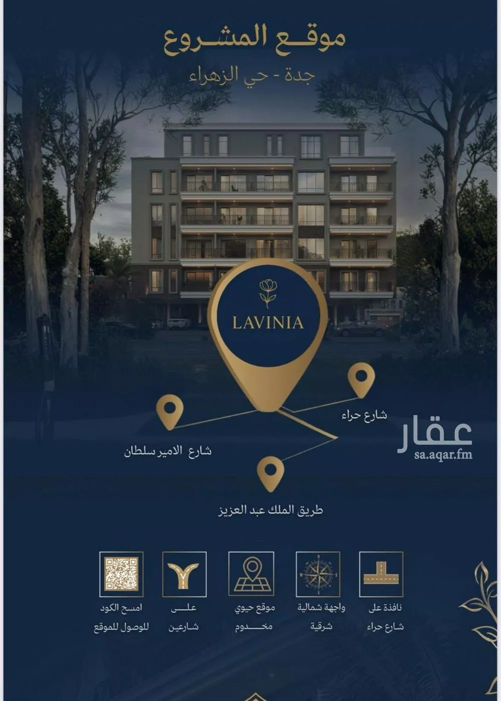 شقة 2 غرف في الزهراء 2