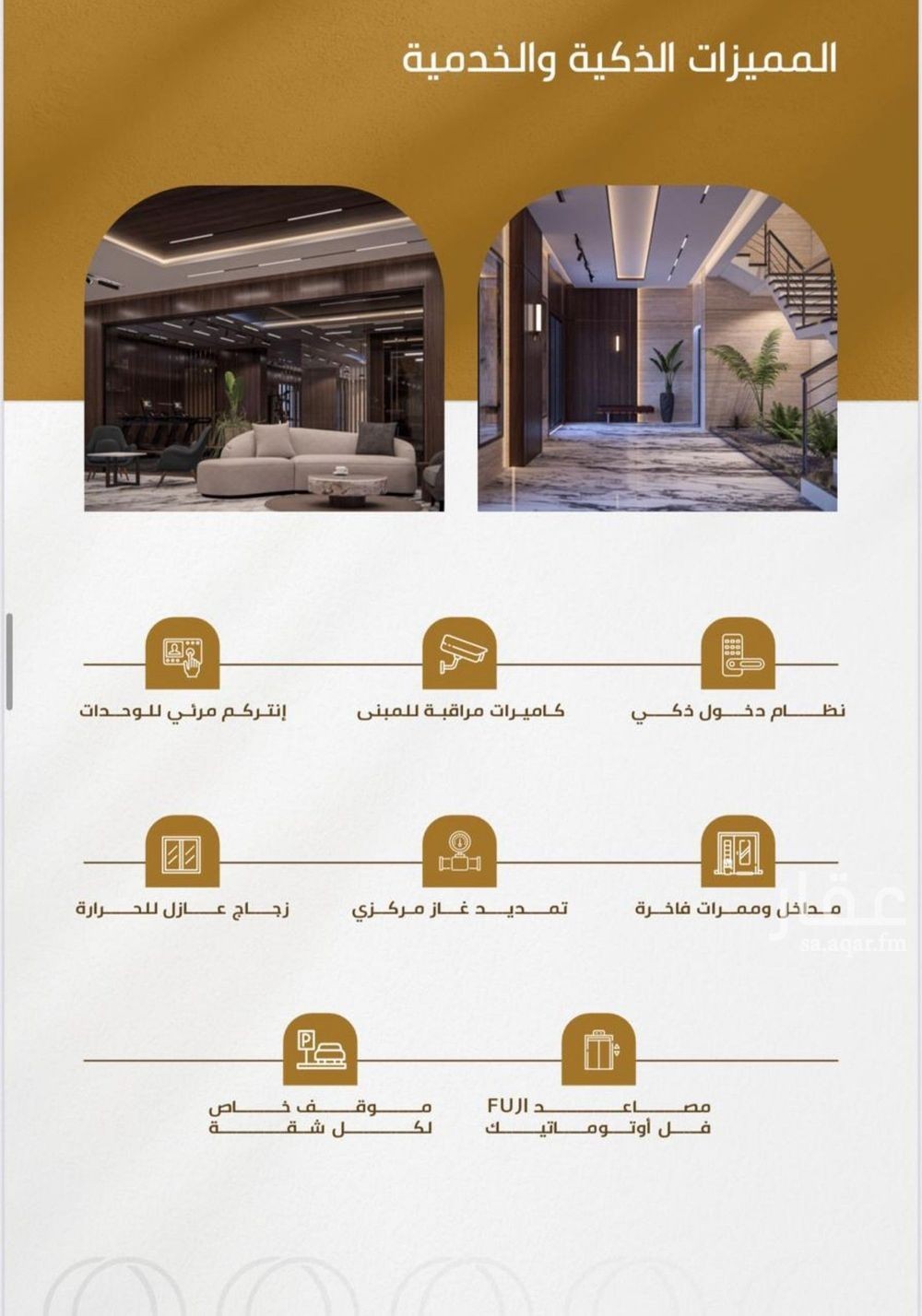 شقة 3 غرف في الورود، جدة 7