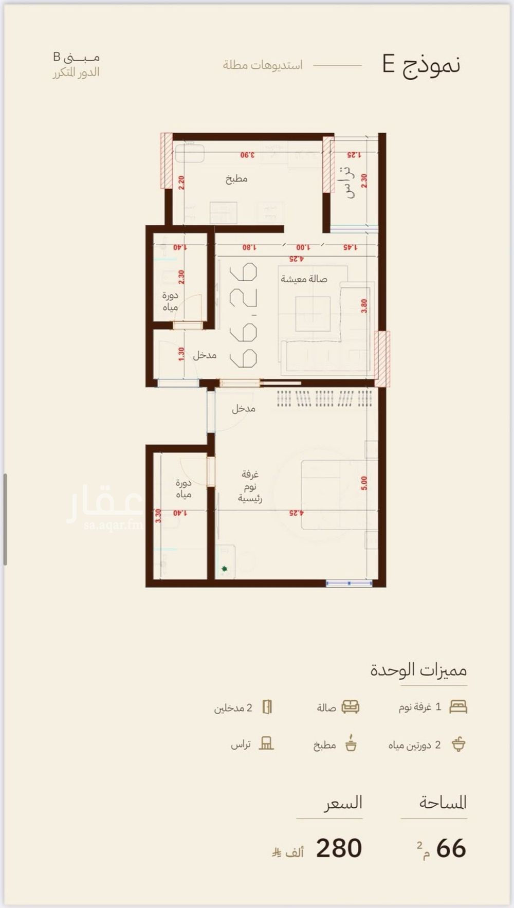 1 bedroom apartment in Al Rehab, Jeddah 6