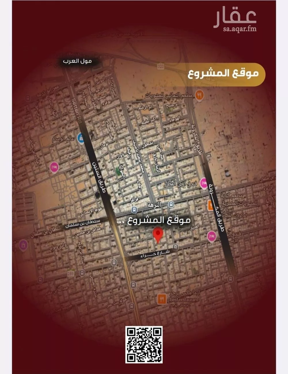 شقة 2 غرف في النزهة 5