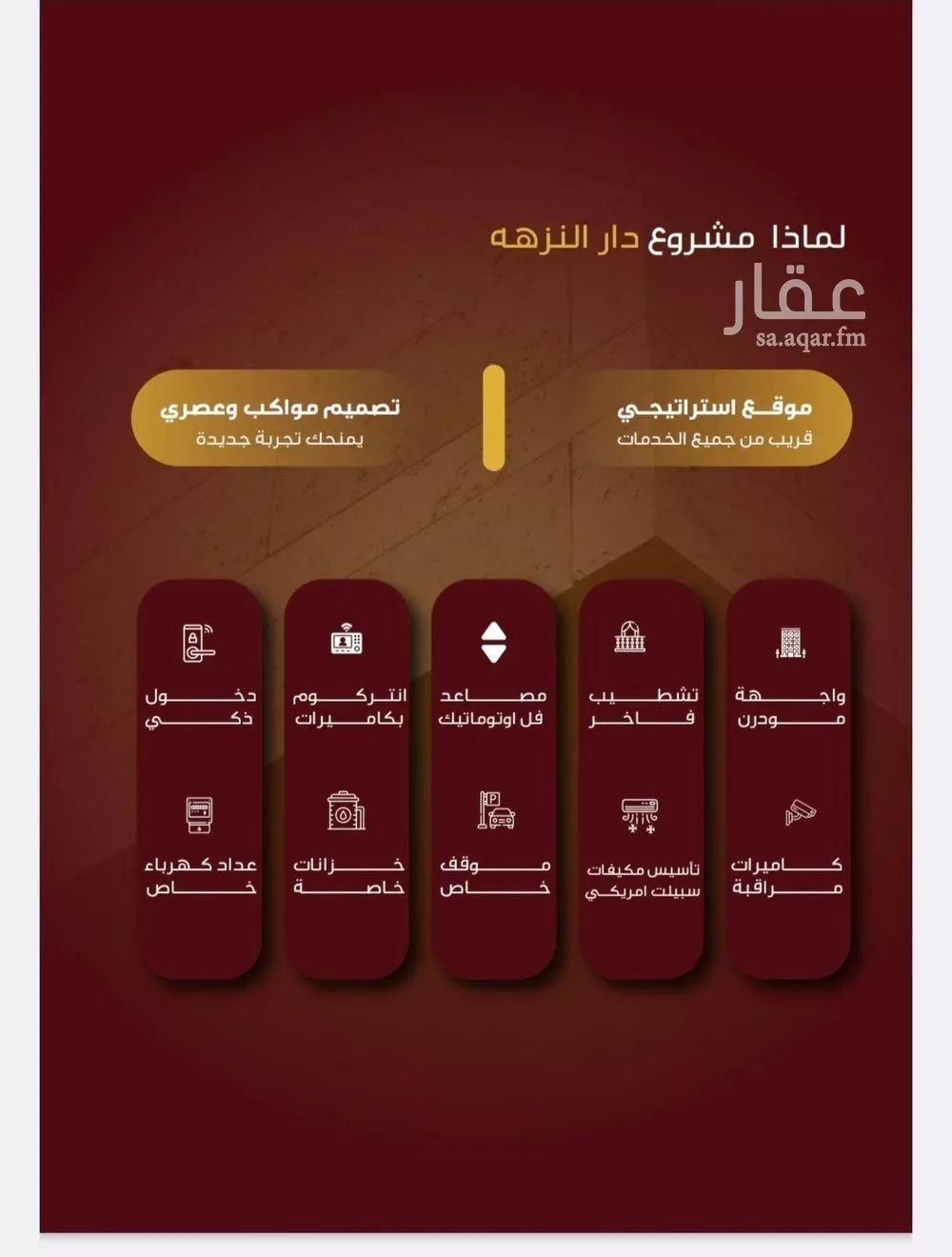 3 bedroom apartment in Al Nuzhah 1