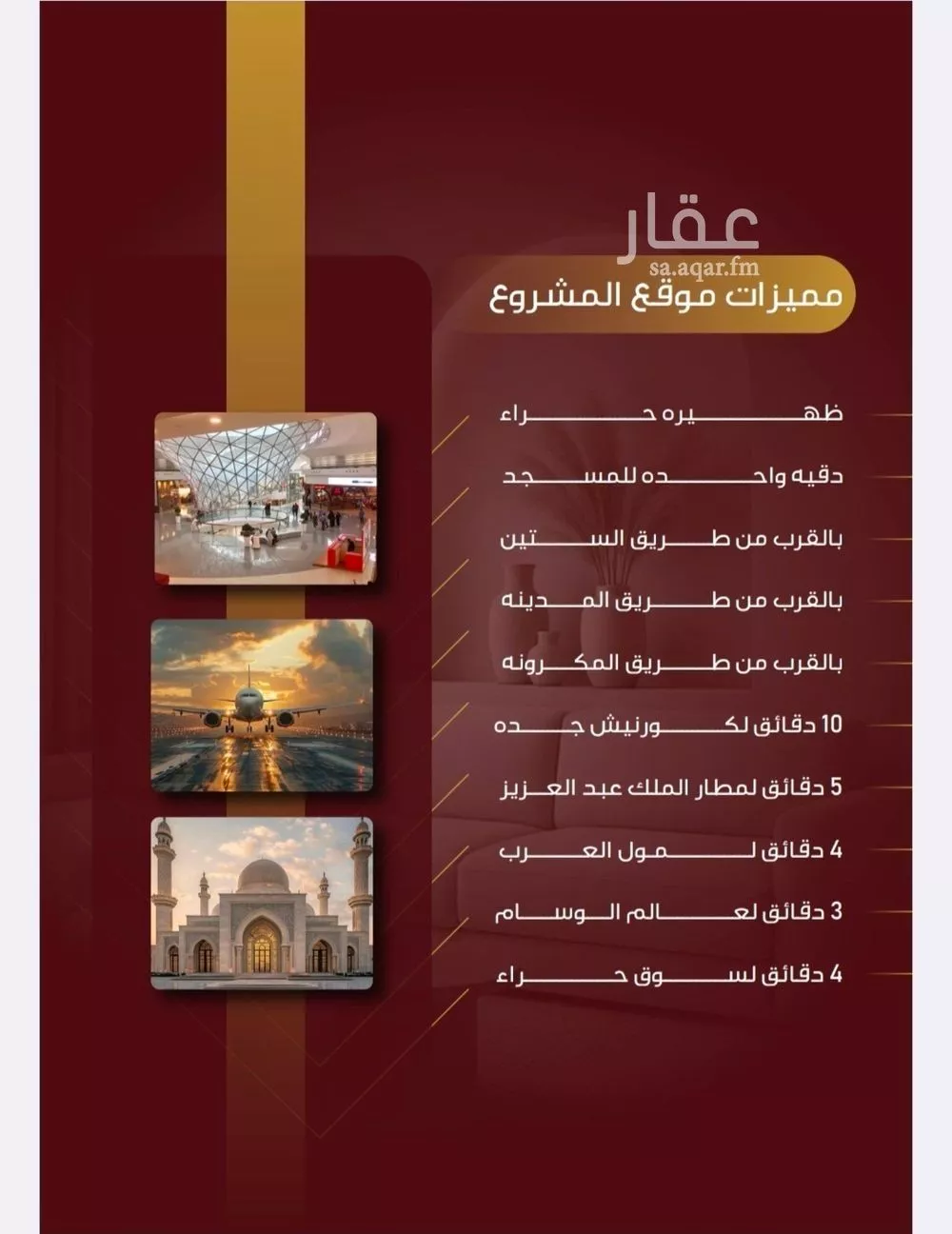 شقة 3 غرف في النزهة 1