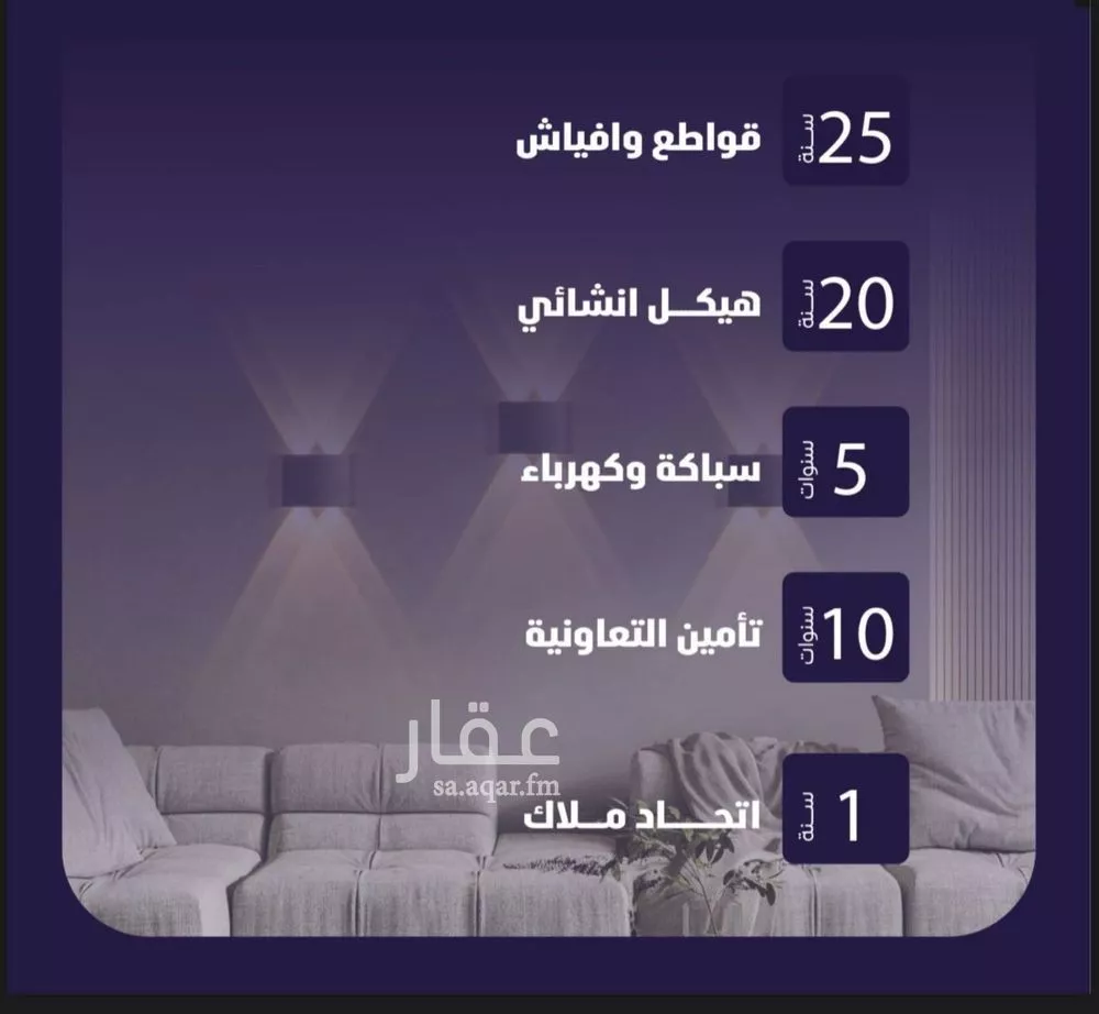 شقة 3 غرف في الفيصلية 2