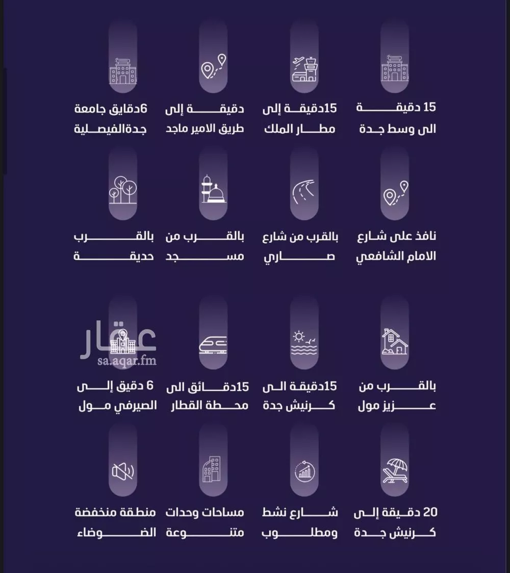 شقة 3 غرف في الفيصلية 3