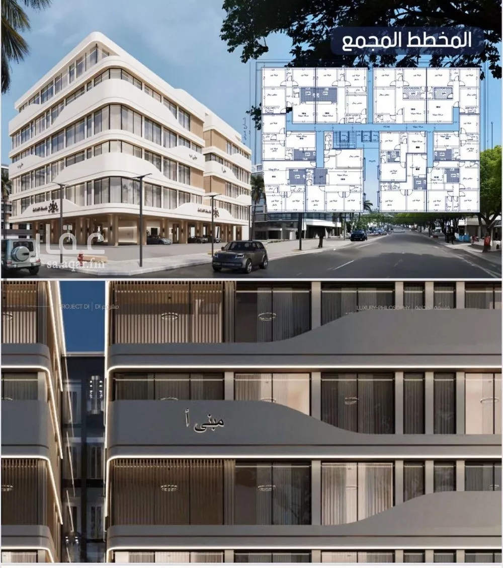 3 bedroom apartment in Al Marwa 5