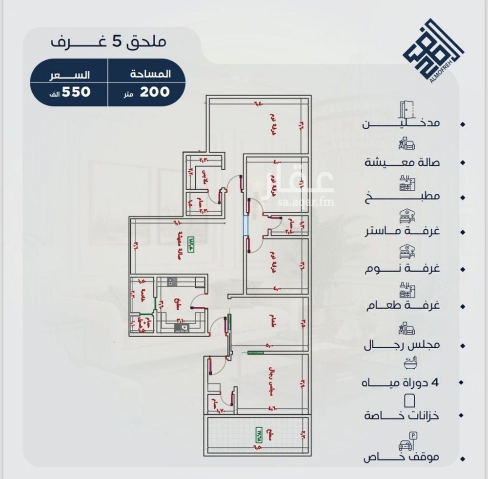 5 bedroom apartment in Al Amwaj, Jeddah 2