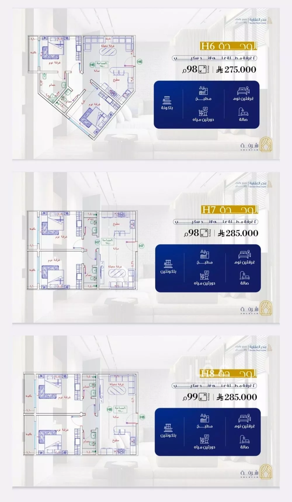 2 bedroom apartment in Al Fayha, Jeddah 9