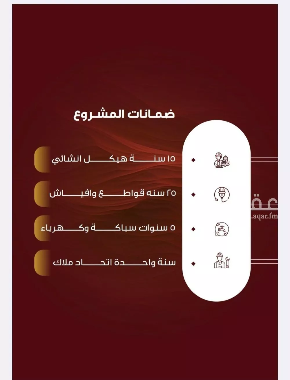 شقة 2 غرف في النزهة 3