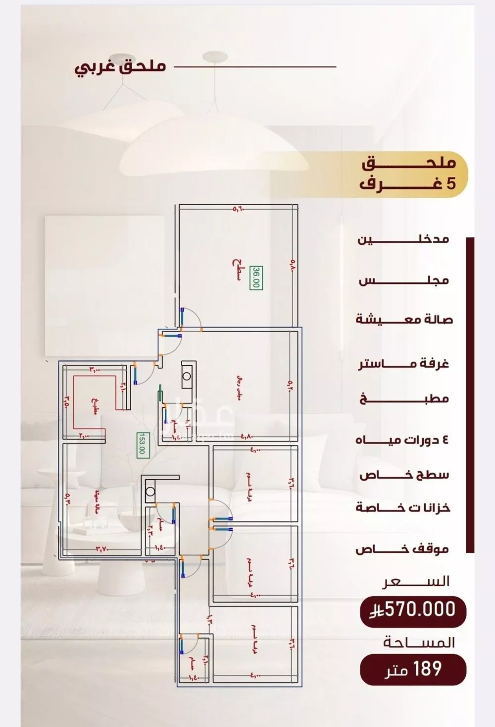 شقة 5 غرف في النزهة 5