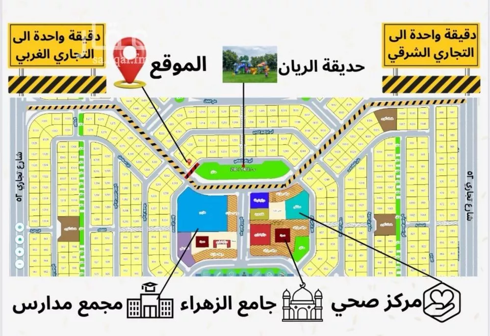 شقة 3 غرف في الريان 5