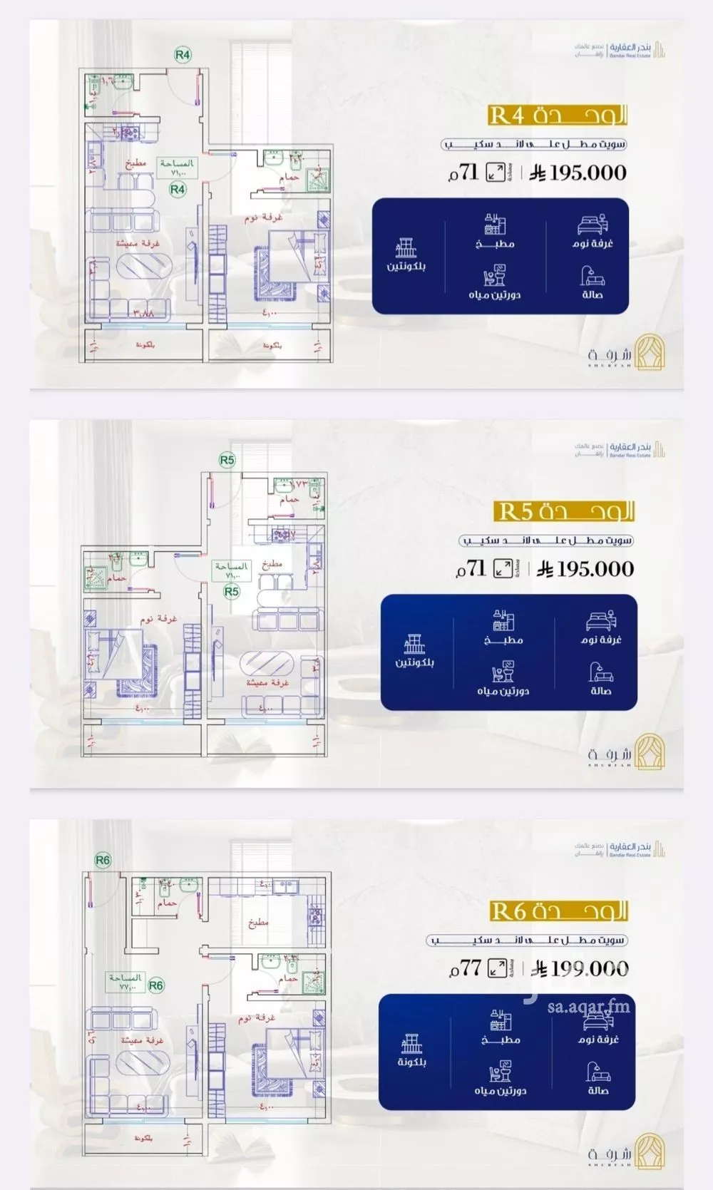 2 bedroom apartment in Al Fayha, Jeddah 8