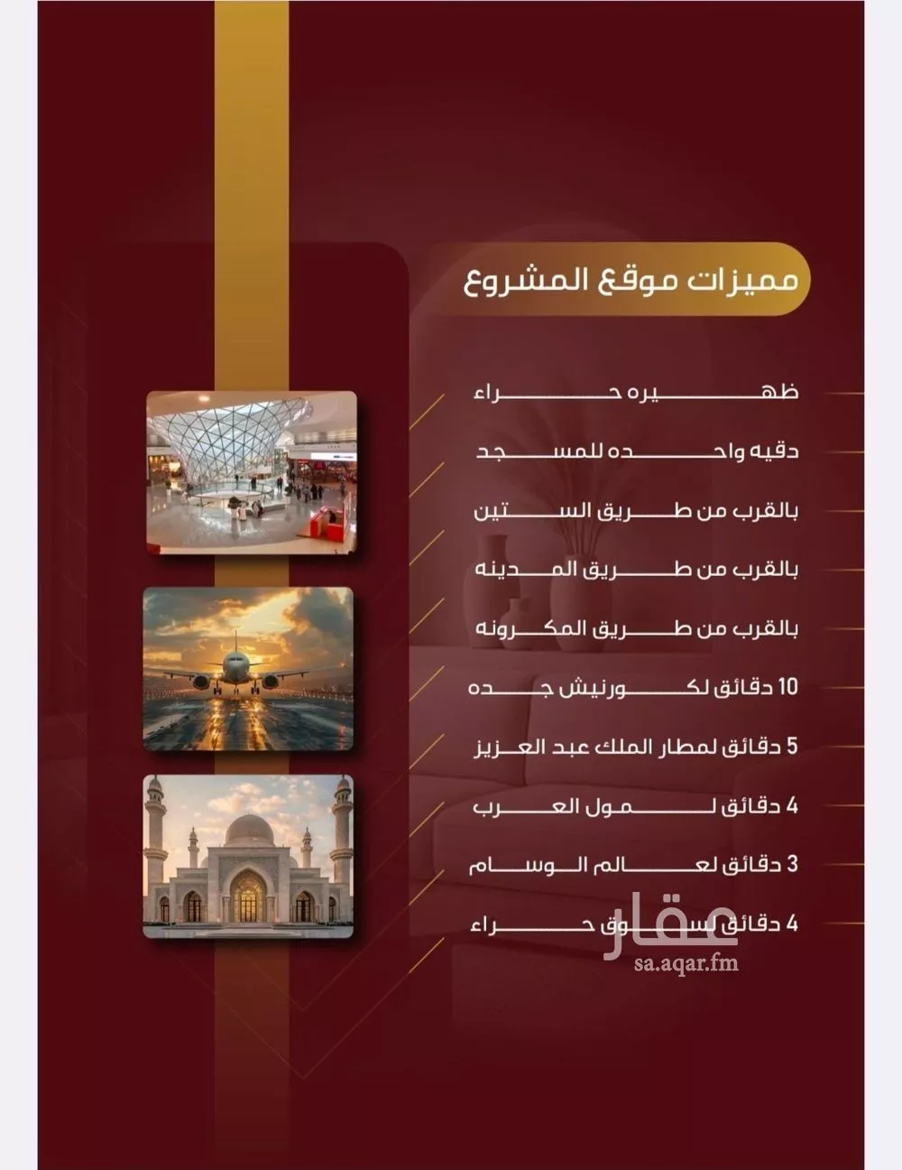 شقة 2 غرف في النزهة 5