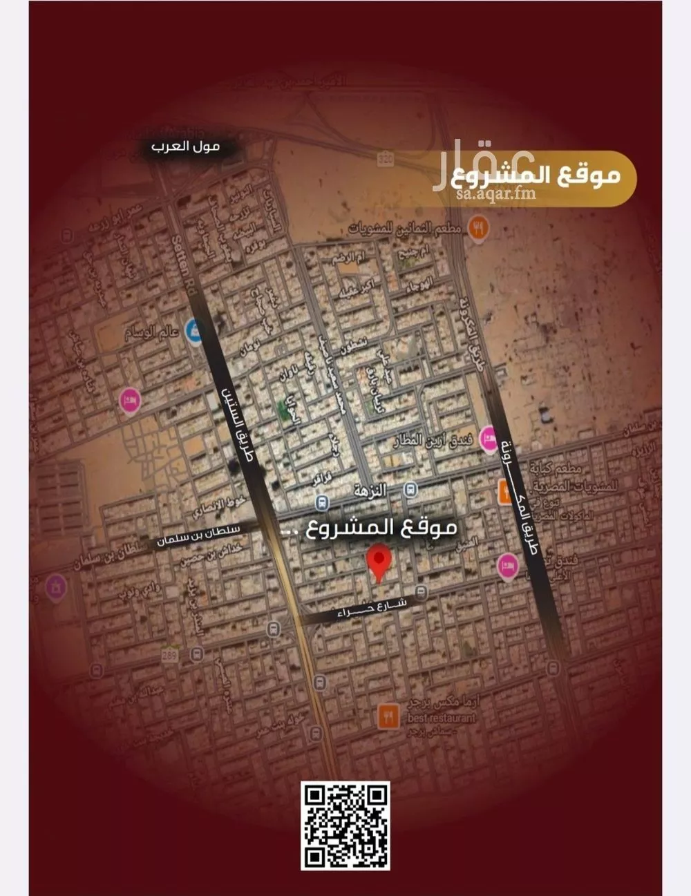 شقة 5 غرف في النزهة 1