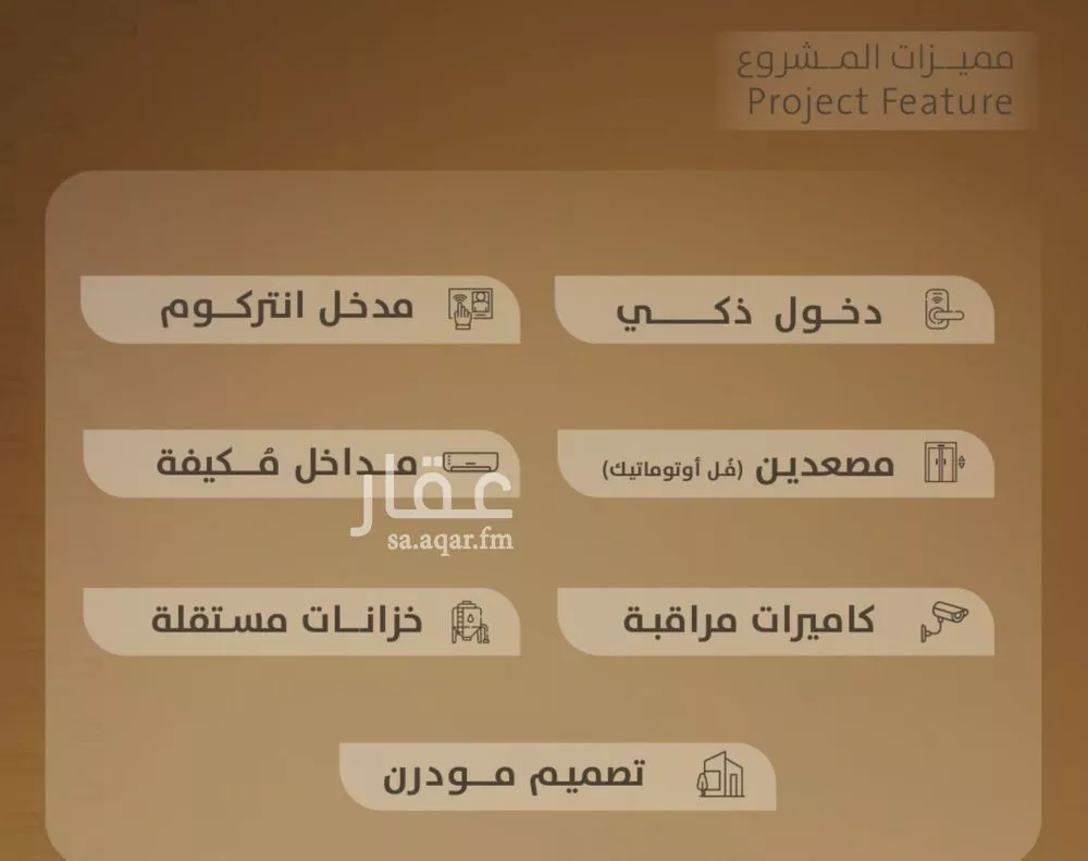 شقة 4 غرف في الفيصلية 3