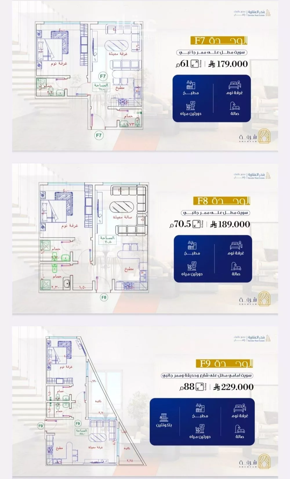 2 bedroom apartment in Al Fayha, Jeddah 12