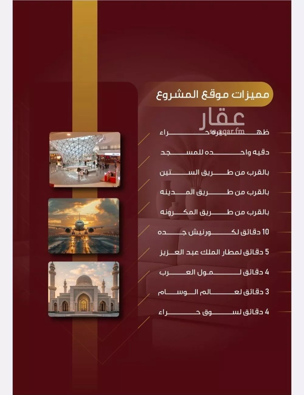 شقة 5 غرف في النزهة 1