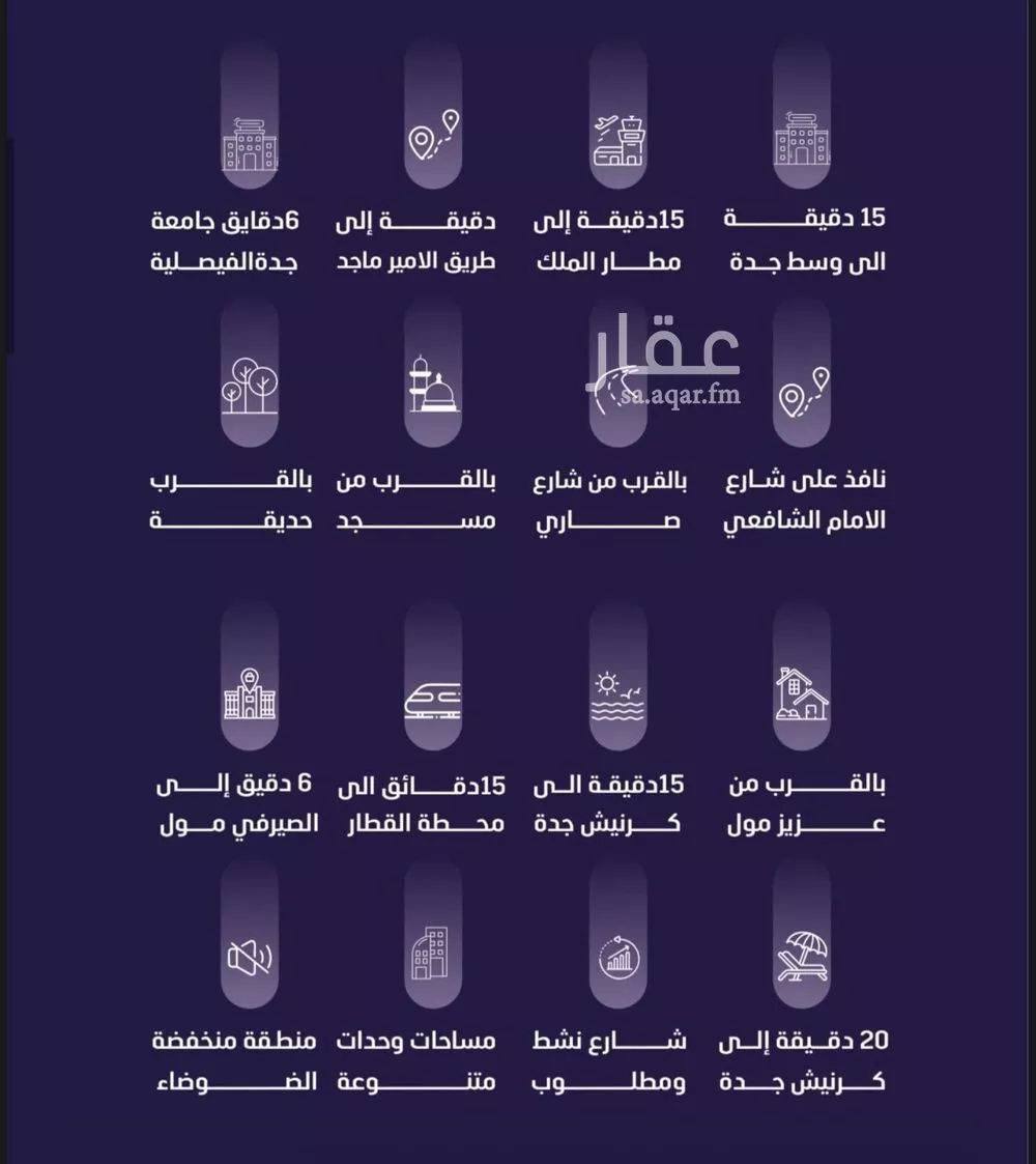 شقة 3 غرف في الفيصلية 2