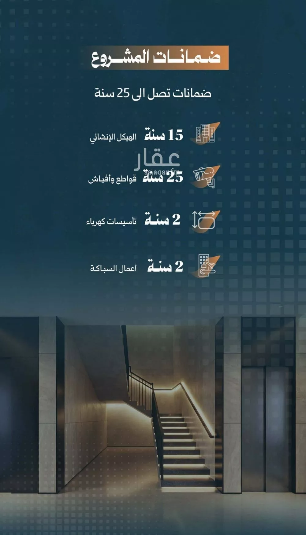 شقة 3 غرف في الربوة 3