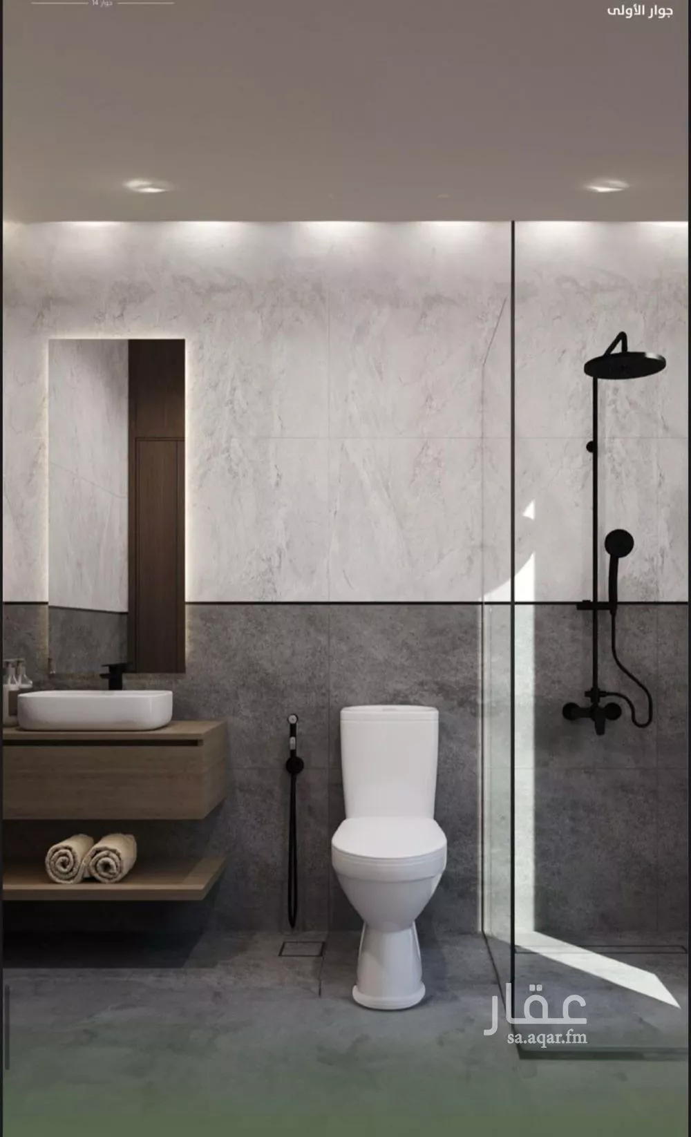 شقة 3 غرف في السلامة 5