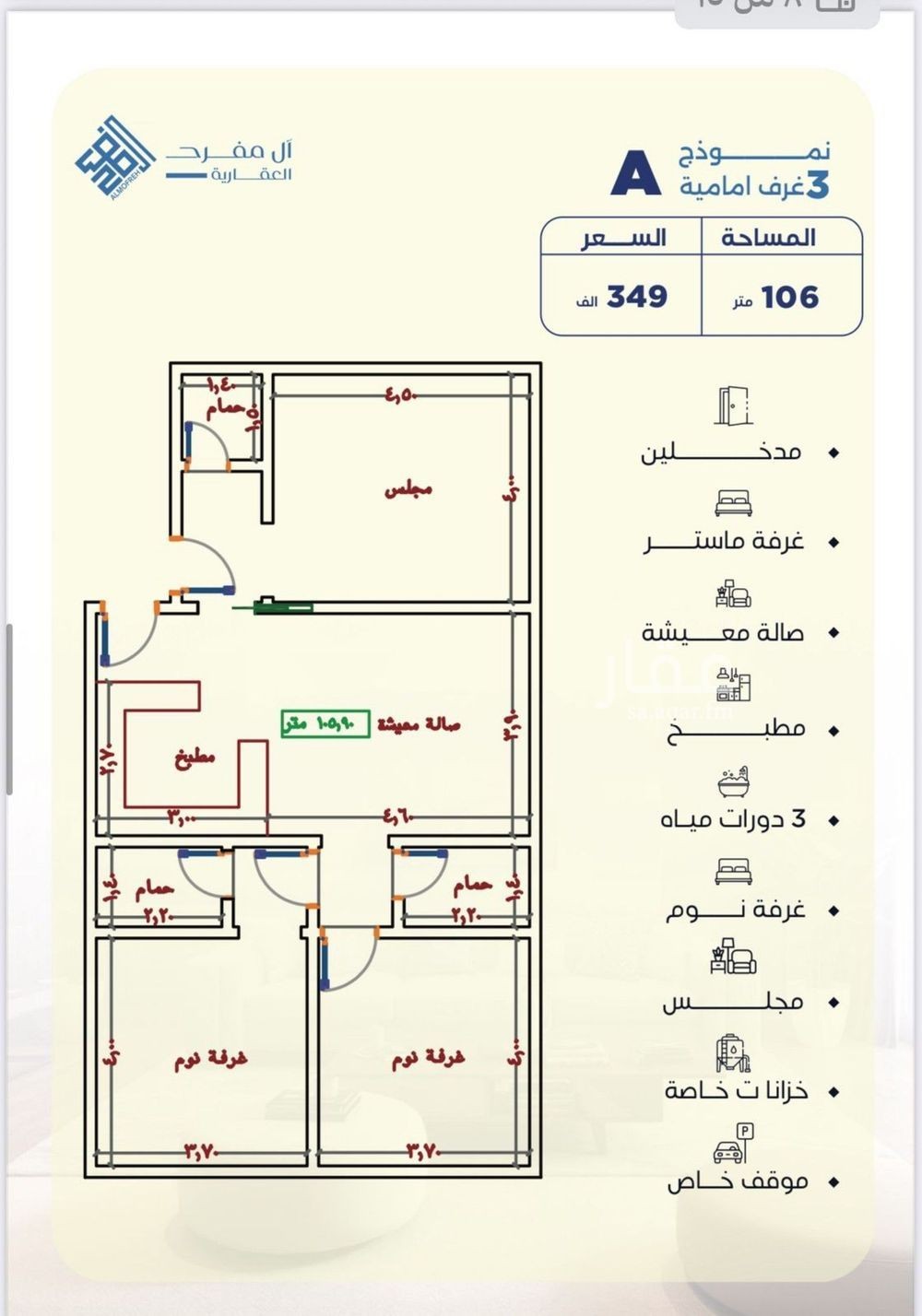 شقة 3 غرف في اللؤلؤ، جدة 4