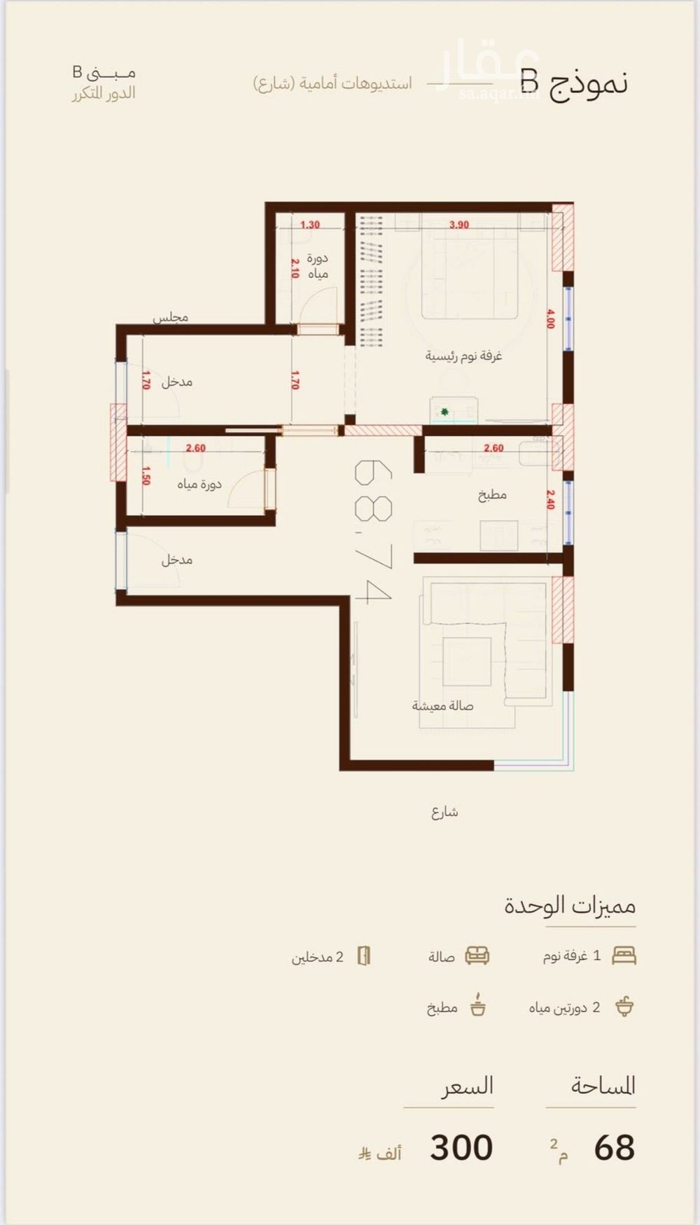 1 bedroom apartment in Al Rehab, Jeddah 7