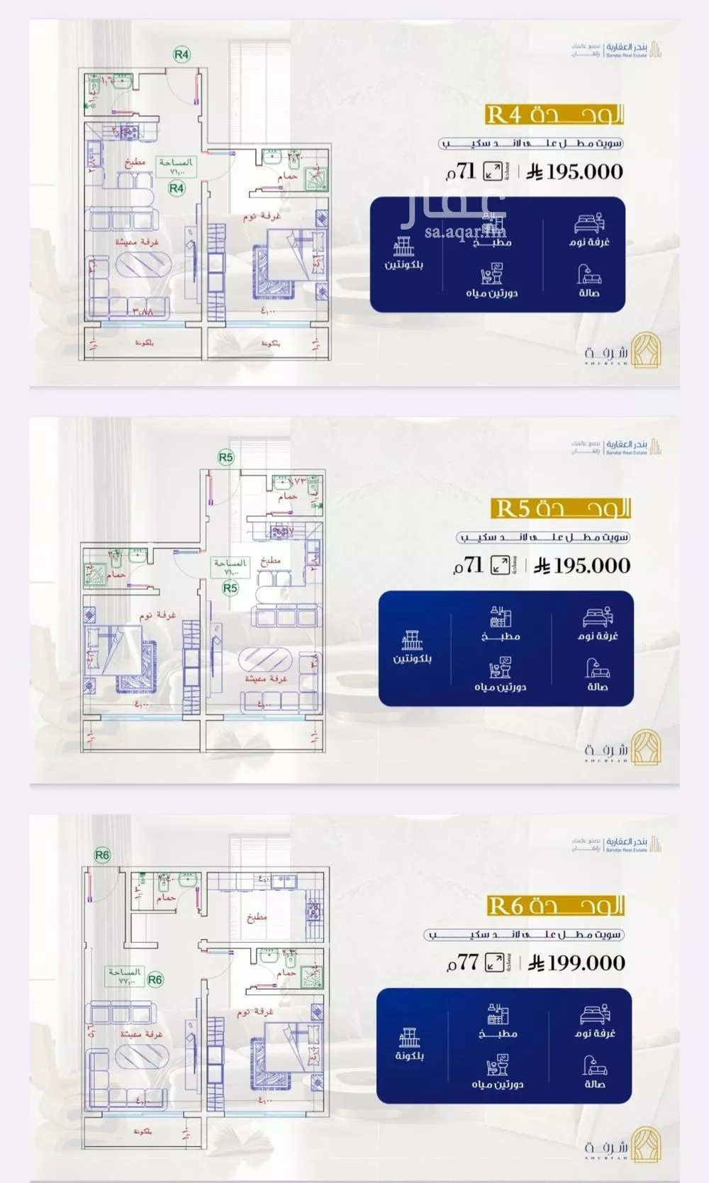 2 bedroom apartment in Al Fayha, Jeddah 7