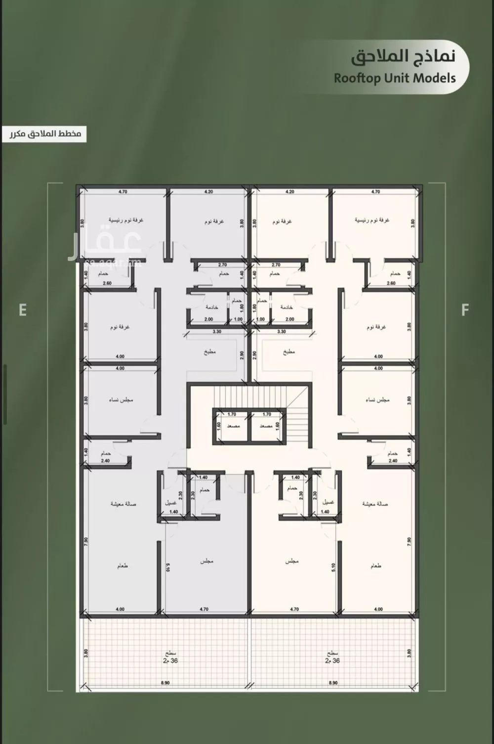 شقة 3 غرف في السلامة 3