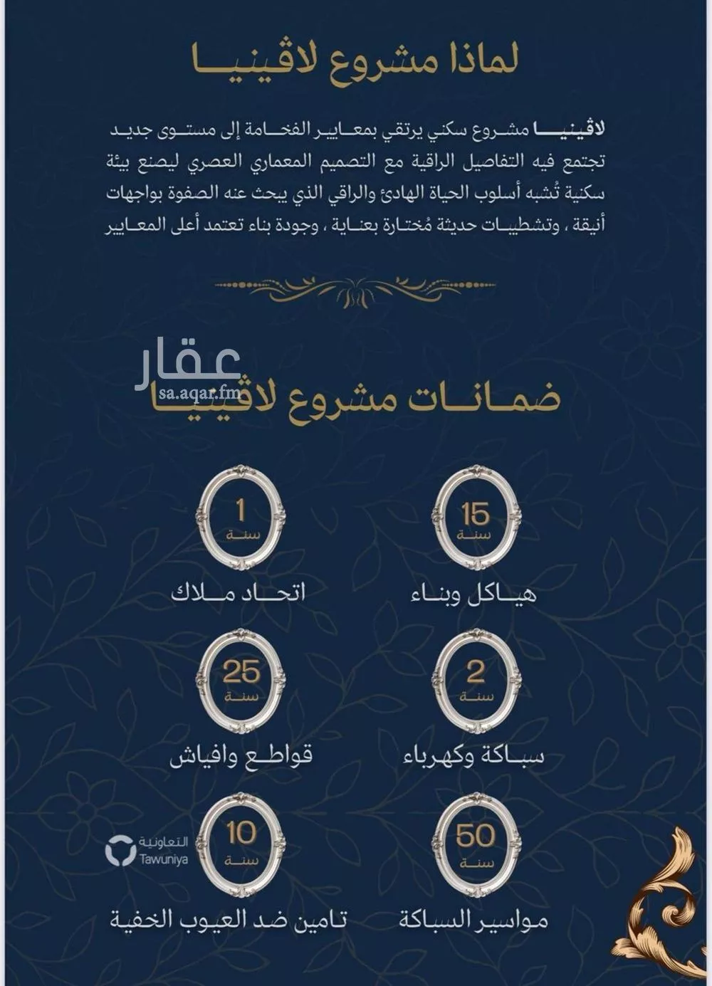 شقة 2 غرف في الزهراء 4