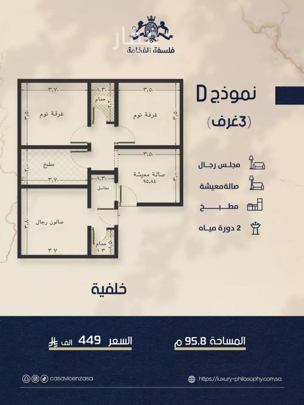 شقة 3 غرف في النعيم 2