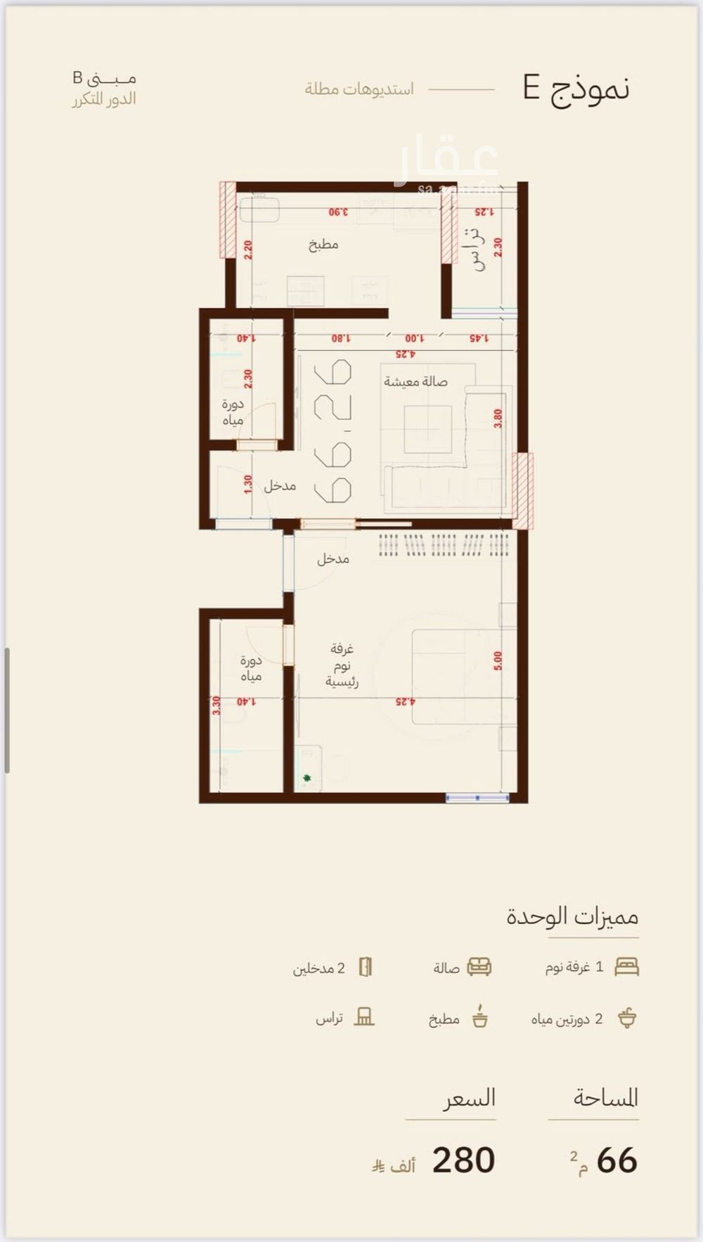 1 bedroom apartment in Al Rehab, Jeddah 8