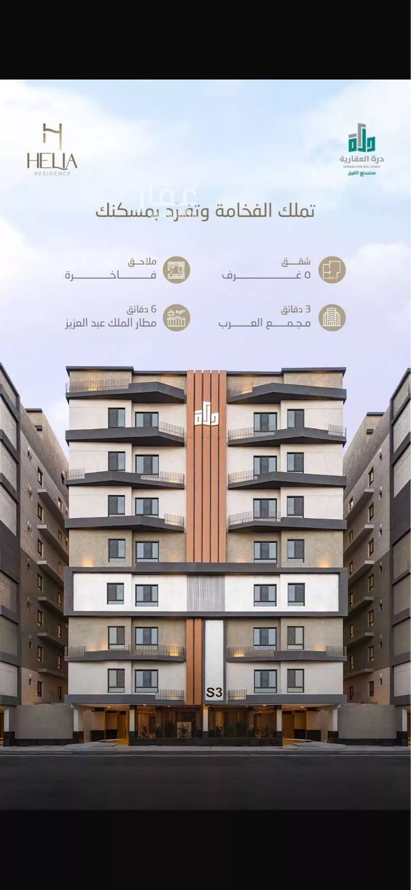 شقة 5 غرف في النزهة 2