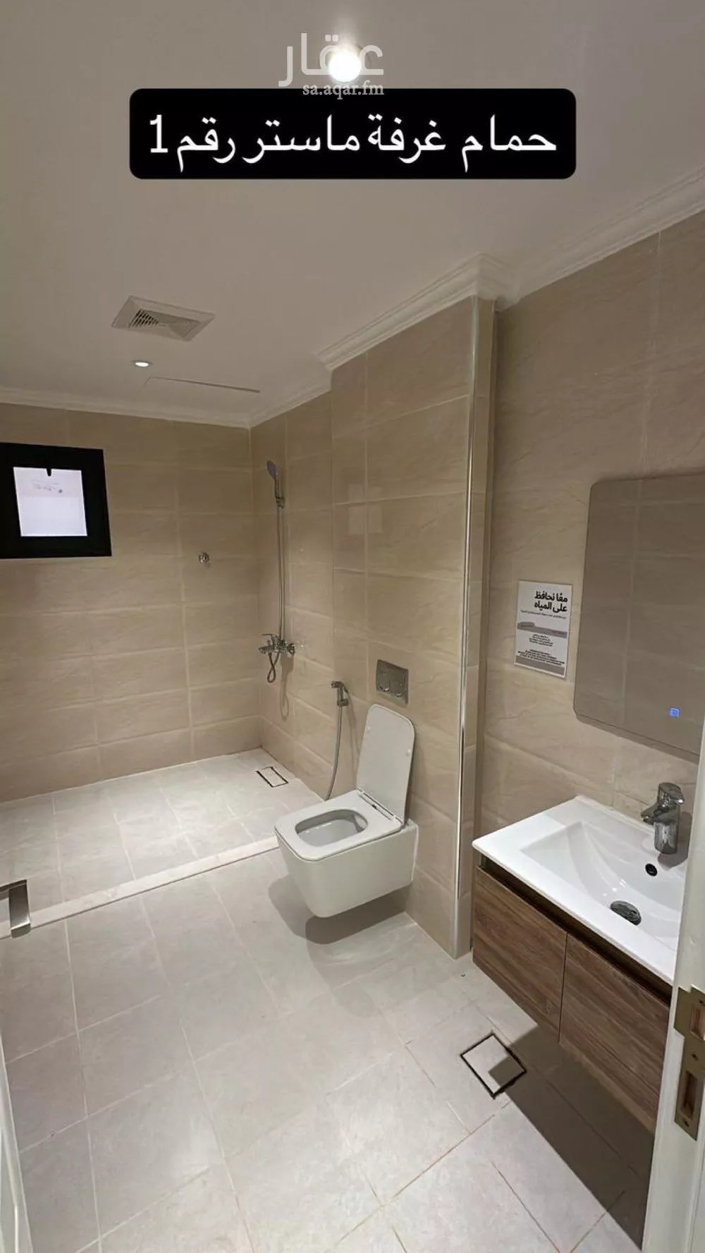 فيلا 4 غرف في المدينة الرياضية 5